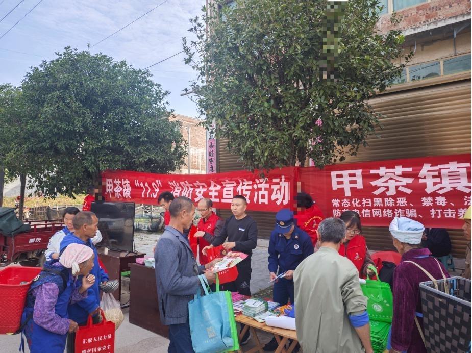 普法宣傳現(xiàn)場.jpg