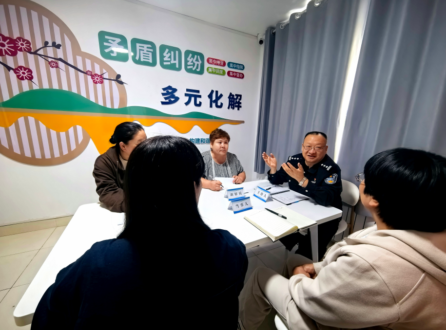 塔城市綜治中心：“一站式”服務(wù) “全鏈條”解紛