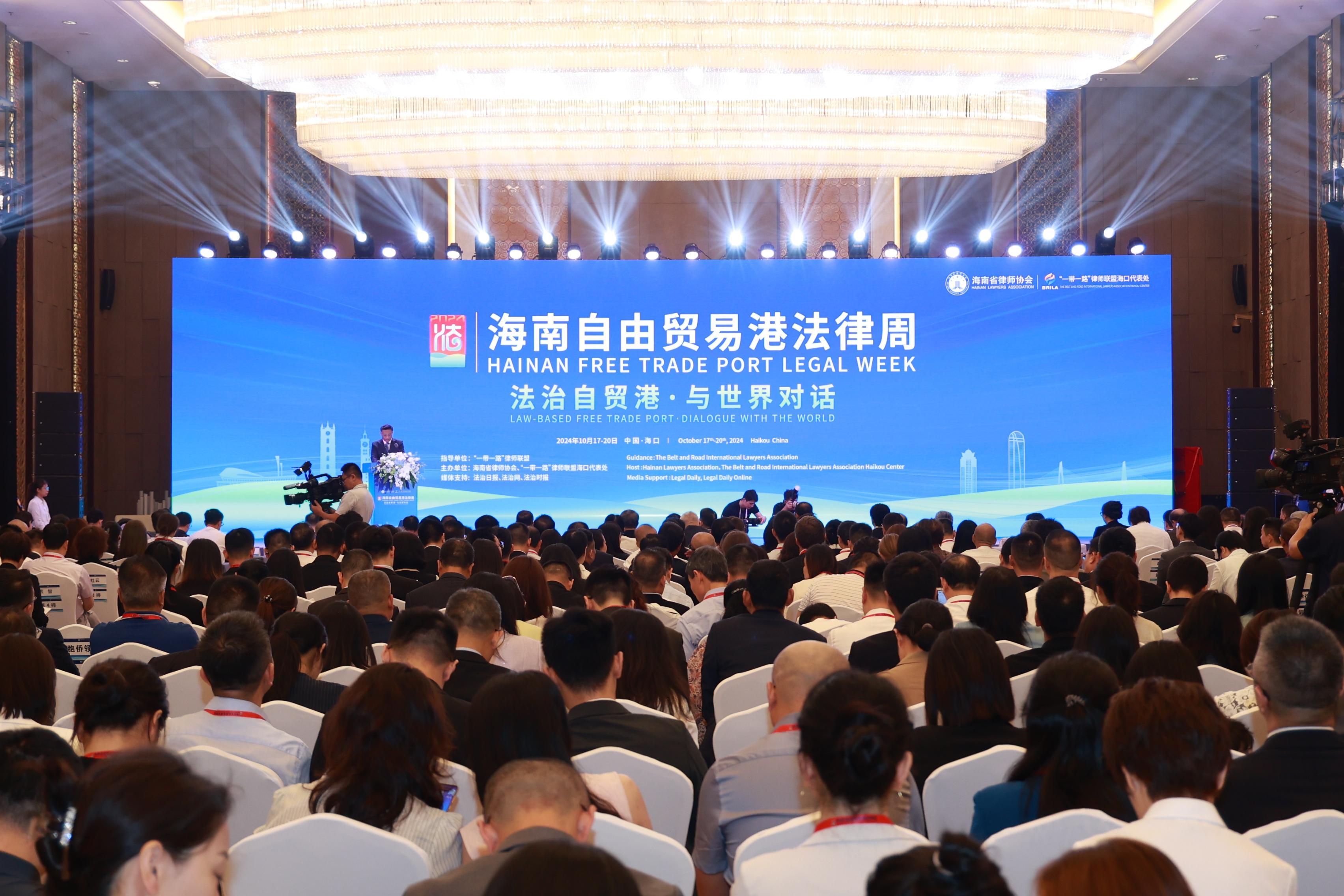 2024海南自由貿(mào)易港法律周在?？趩⒛?></a> 
		            </div> 
		            <div   id="jyneg33exks"   class="title">
		             <a href="http://www.hspsh.com/newzt/content/2024-11/01/content_9074021.html">2024海南自由貿(mào)易港法律周在?？趩⒛?/a>
		            </div></li>
<li> 
		            <div   id="jyneg33exks"   class="pic"> 
		             <a href="http://www.hspsh.com/newzt/content/2024-11/01/content_9073168.html"><img src="http://www.hspsh.com/newzt/images/2024-11/01/9073168_bab7b7ac-d3d8-40ab-9d9a-b9b105120b10.jpg" alt=