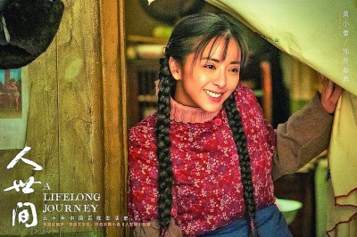 【會場連線】影視文藝彰顯時代風格、中國氣派