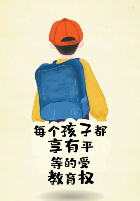 良法善治 同心同行丨“憲”給你一生的守護！