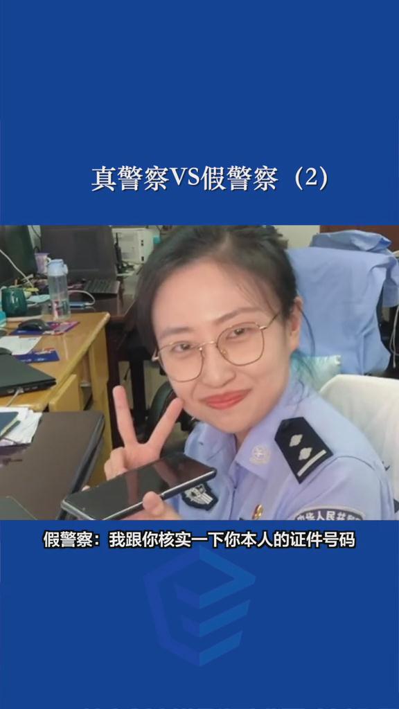 真警察VS假警察（2）來了來了，你期待的續(xù)集終于來了